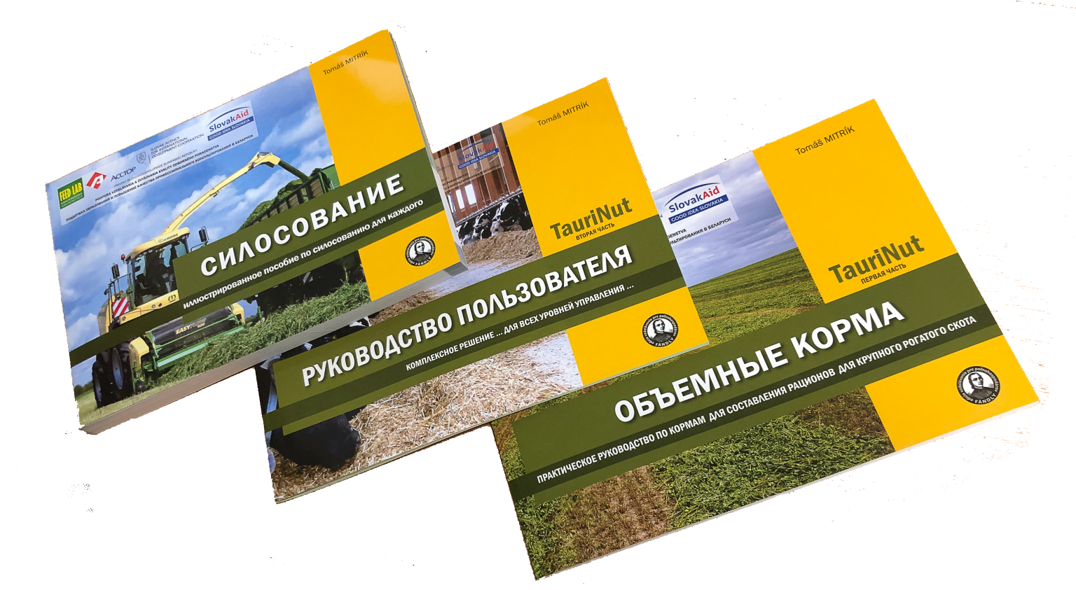 Пособия по силосованию и составлению рационов для КРС